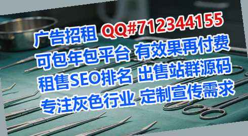 濮阳借卵子服装公司